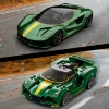 Bild von LEGO 76907 LOTUS EVIJA SPEED CHAMPIONS