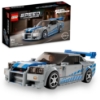 Bild von LEGO KID 2FAST 2FURIOUS NISSAN SKYLINE LEGO SPEED CHAMPIONS 2024