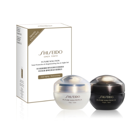 Bild von SHISEIDO W FUTURE SOLUTION LX DAY AND NIGHT SET (FUTURE SOLUTION LX TOTAL PROTECTIVE CREAM 50ML, FUTURE SOLUTION LX TOTAL REGENERATING CREAM 50ML) FC FCR